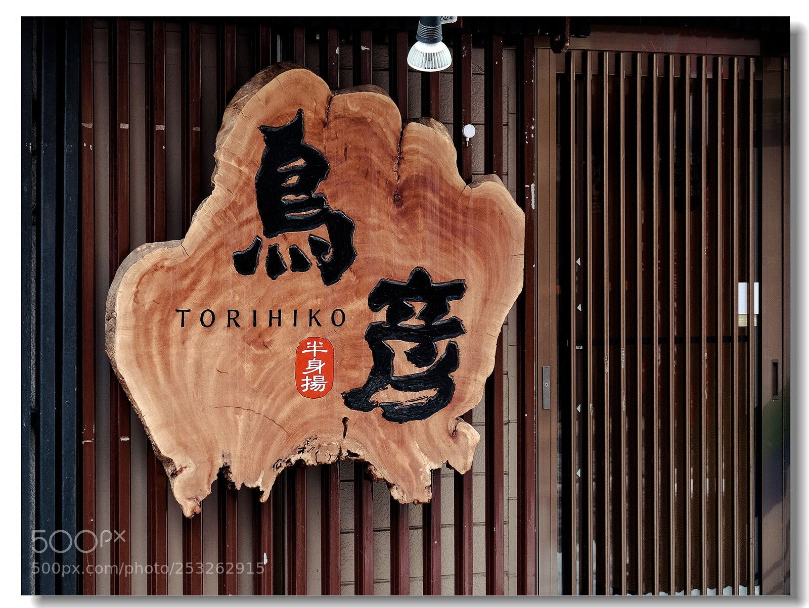 Fujifilm X-T1 sample photo. Untitled photography