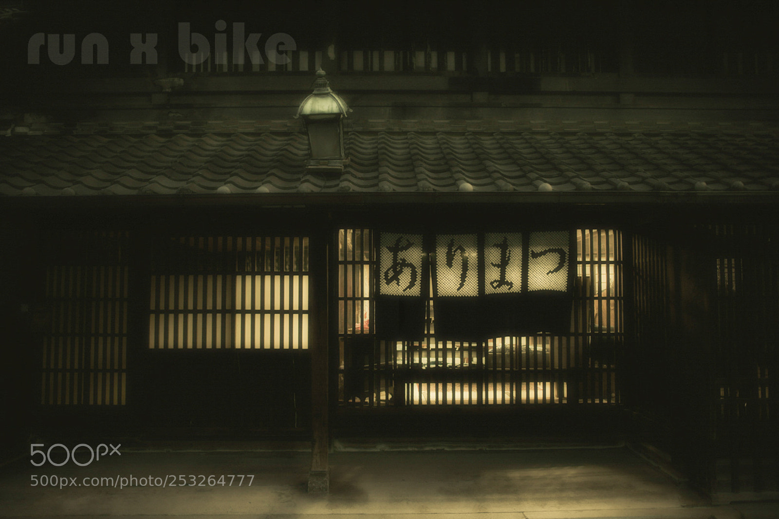 Sony a7 II sample photo. Old japanese light. photography