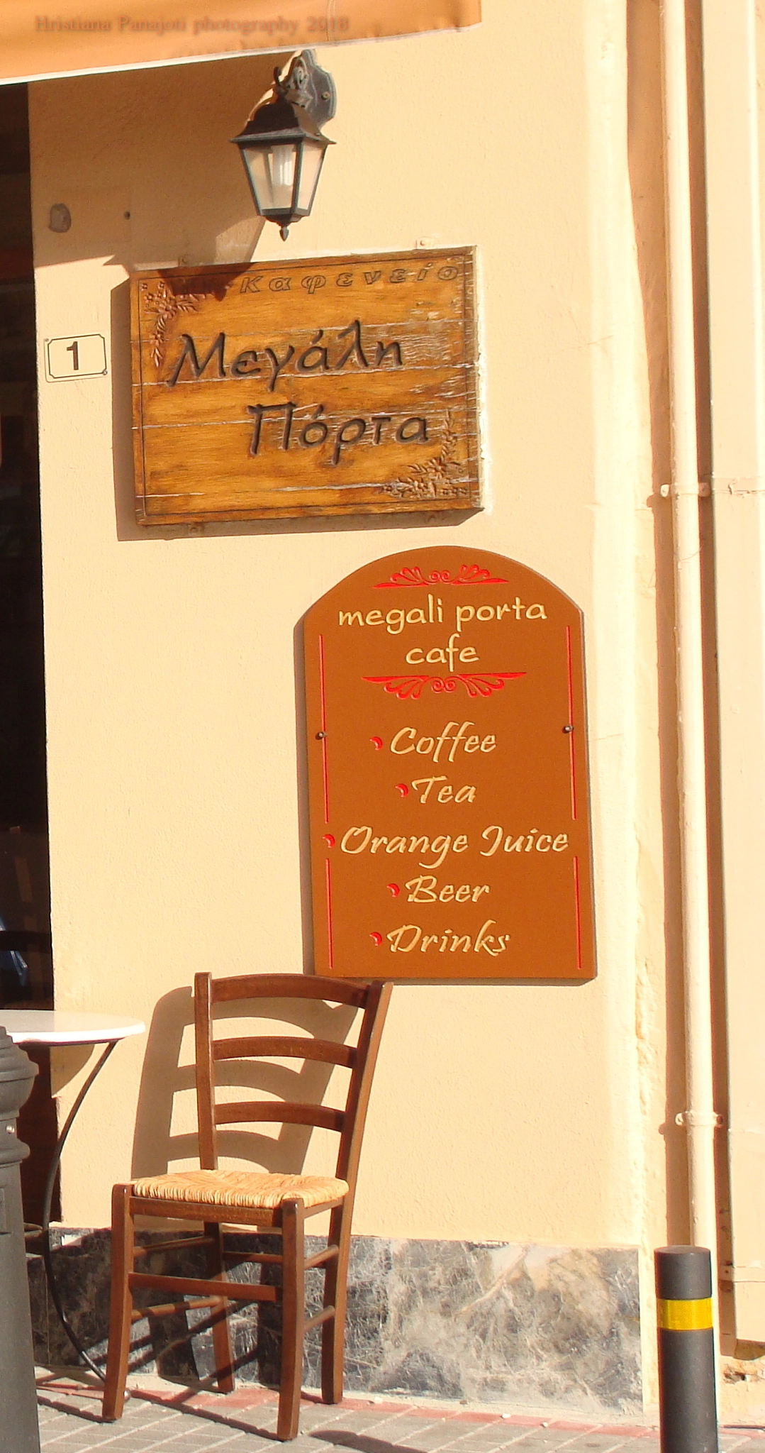 Sony Cyber-shot DSC-H10 sample photo. Megali porta cafe photography