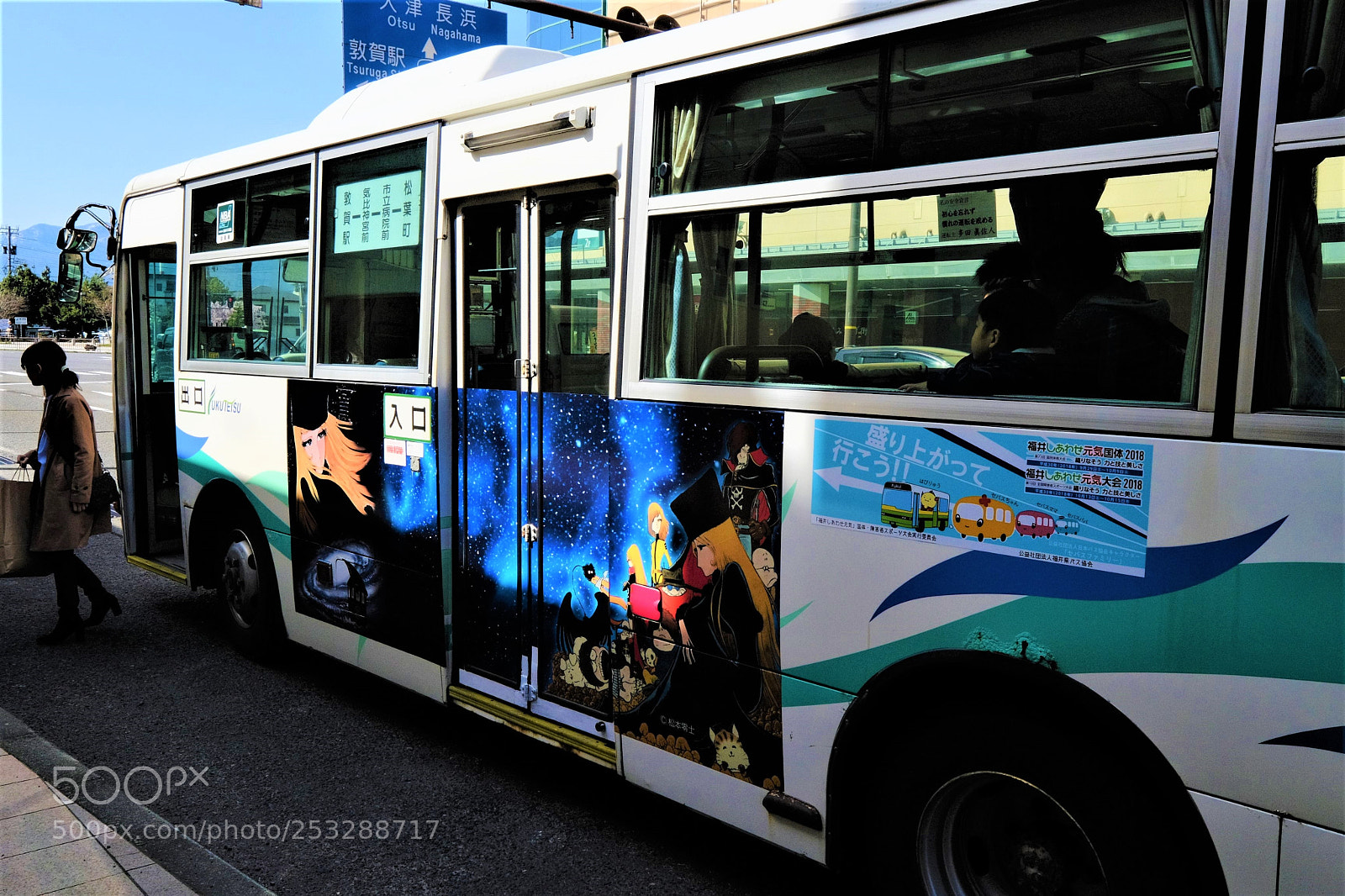 Fujifilm X-T10 sample photo. Galaxy express 999 photography