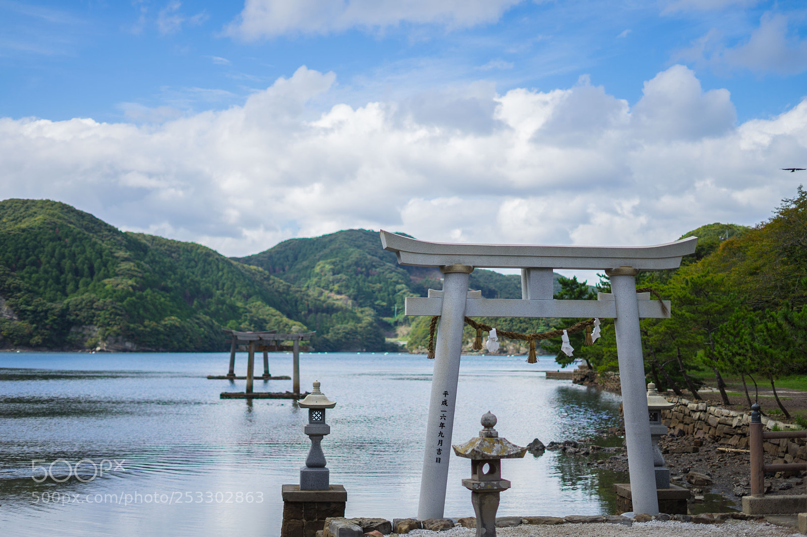 Sony a7 II sample photo. Tsushima photography