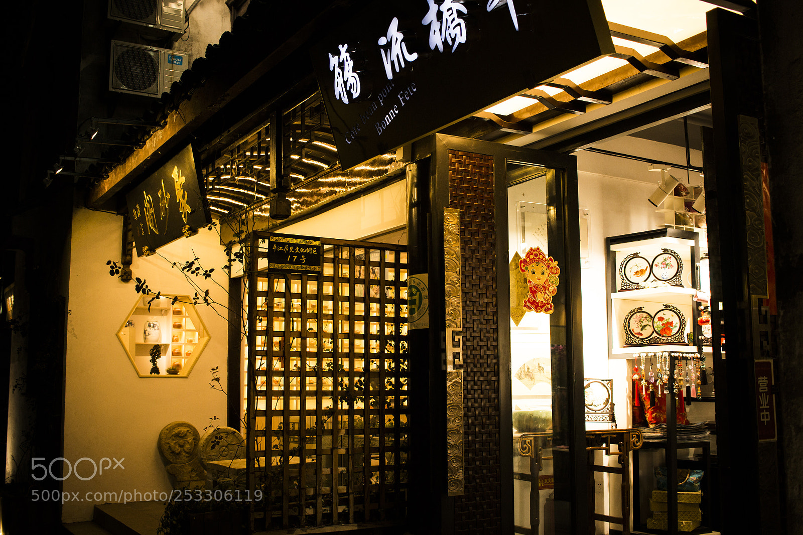 Canon EOS 70D sample photo. Untitled photography