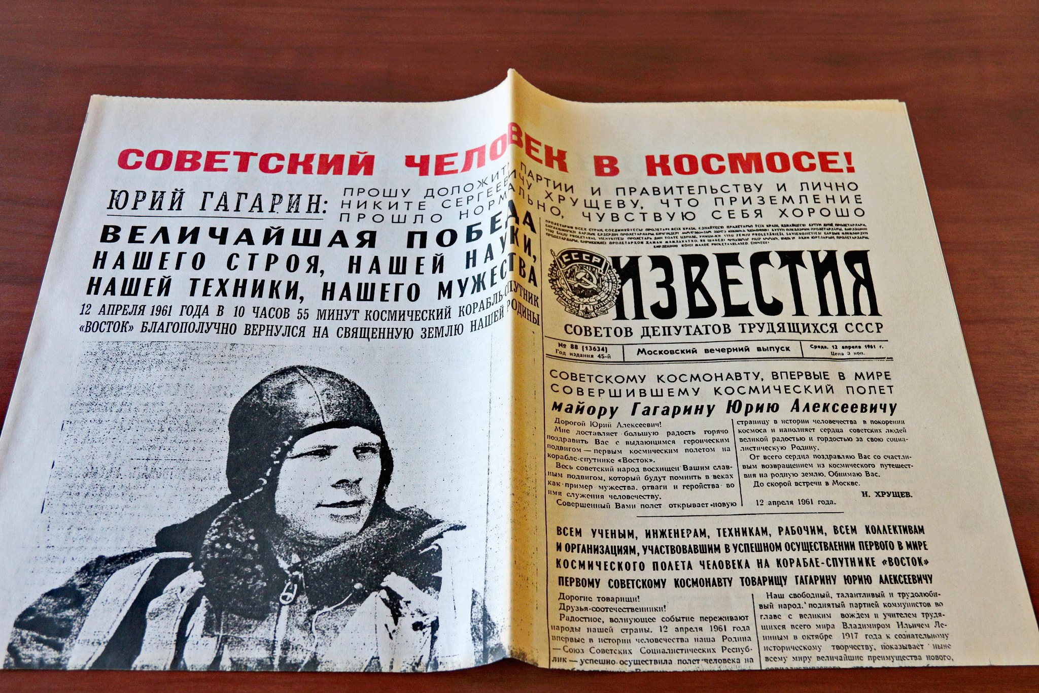 Canon EOS sample photo. Newspaper 1961-04-12 photography