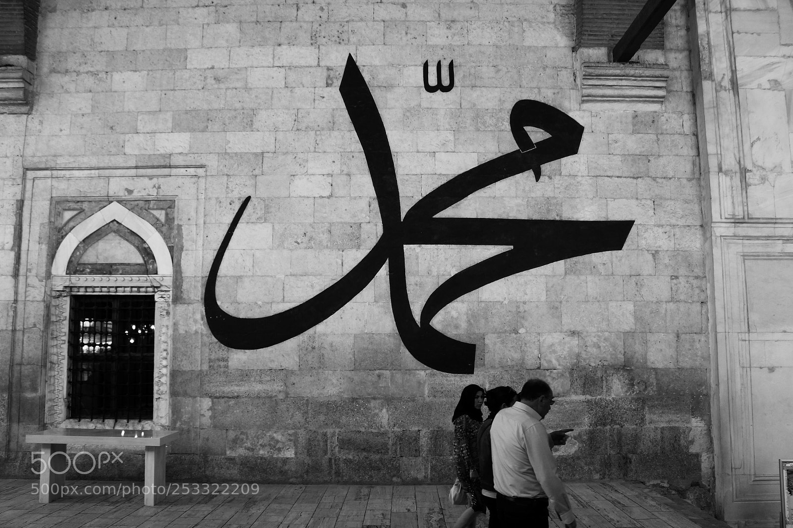 Canon EOS 1300D (EOS Rebel T6 / EOS Kiss X80) sample photo. Old mosque, edirne 2018 photography