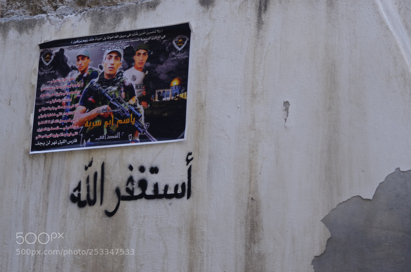 Pentax K-5 sample photo. Nablus photography