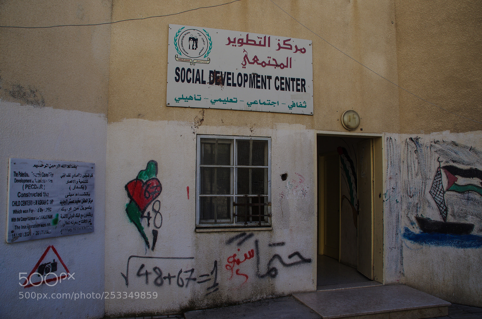Pentax K-5 sample photo. Nablus photography