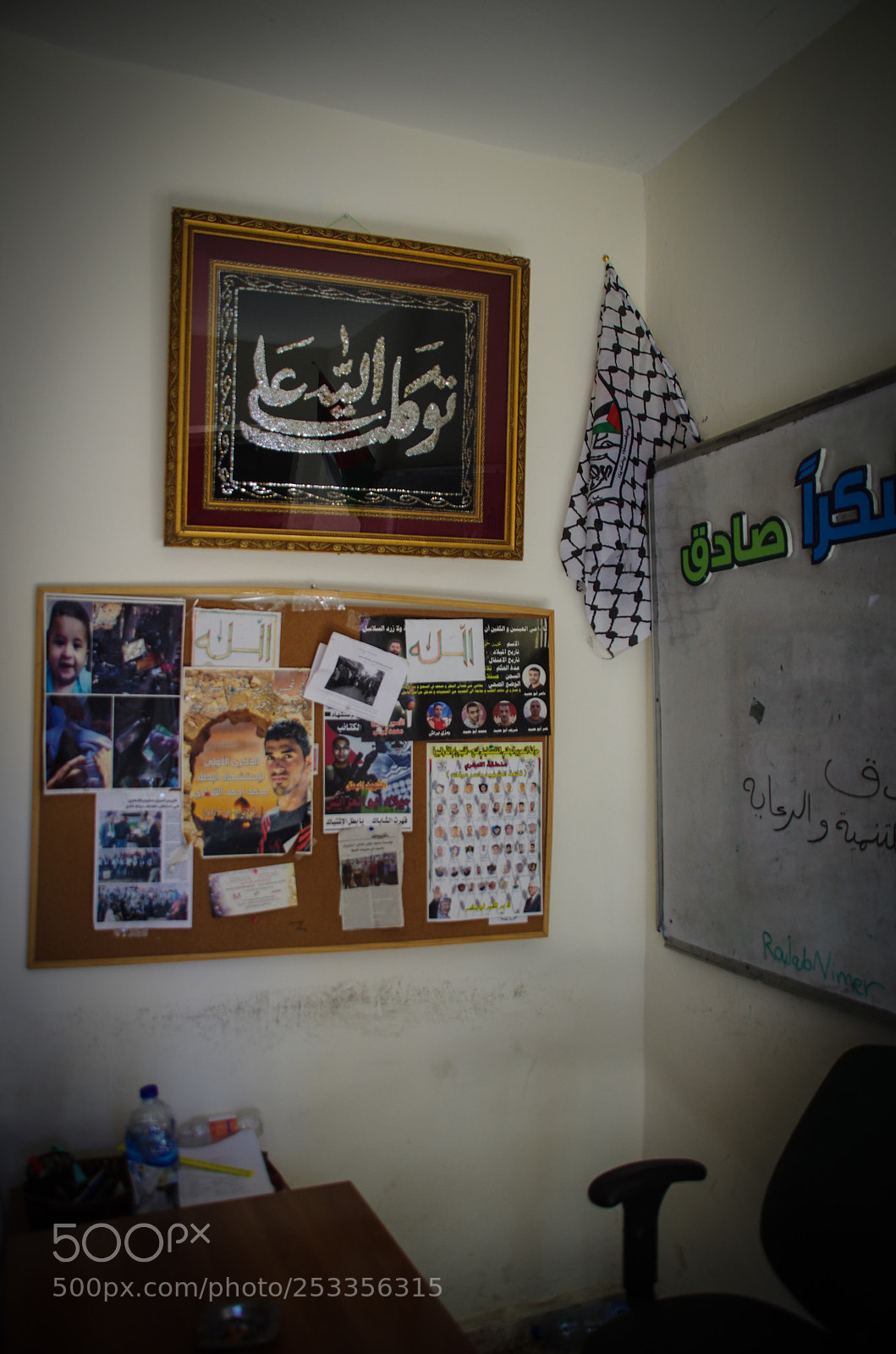 Pentax K-5 sample photo. Ramallah photography