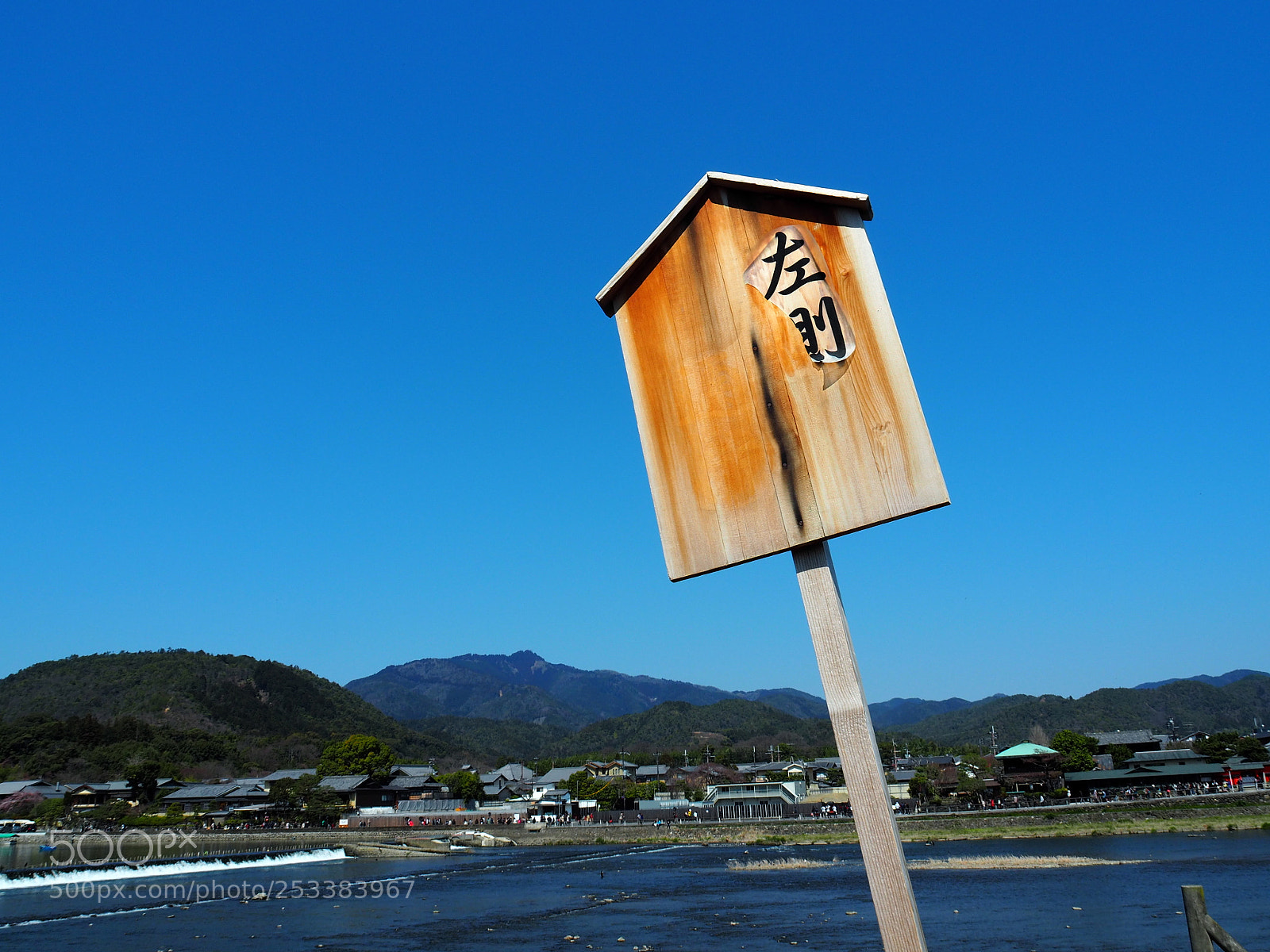 Olympus OM-D E-M5 II sample photo. River view in arashiyama photography