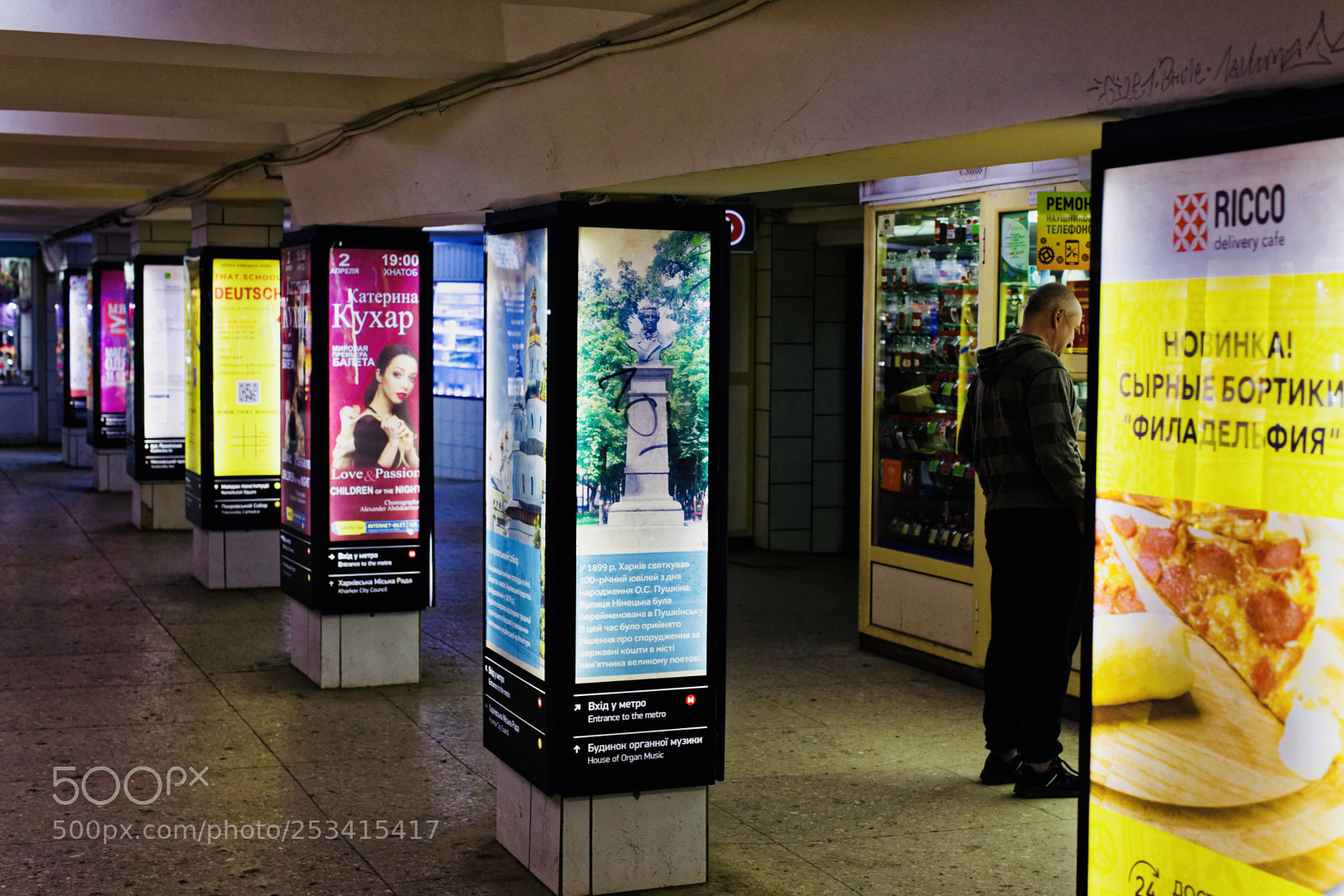 Canon EOS 5DS sample photo. Metro lights photography