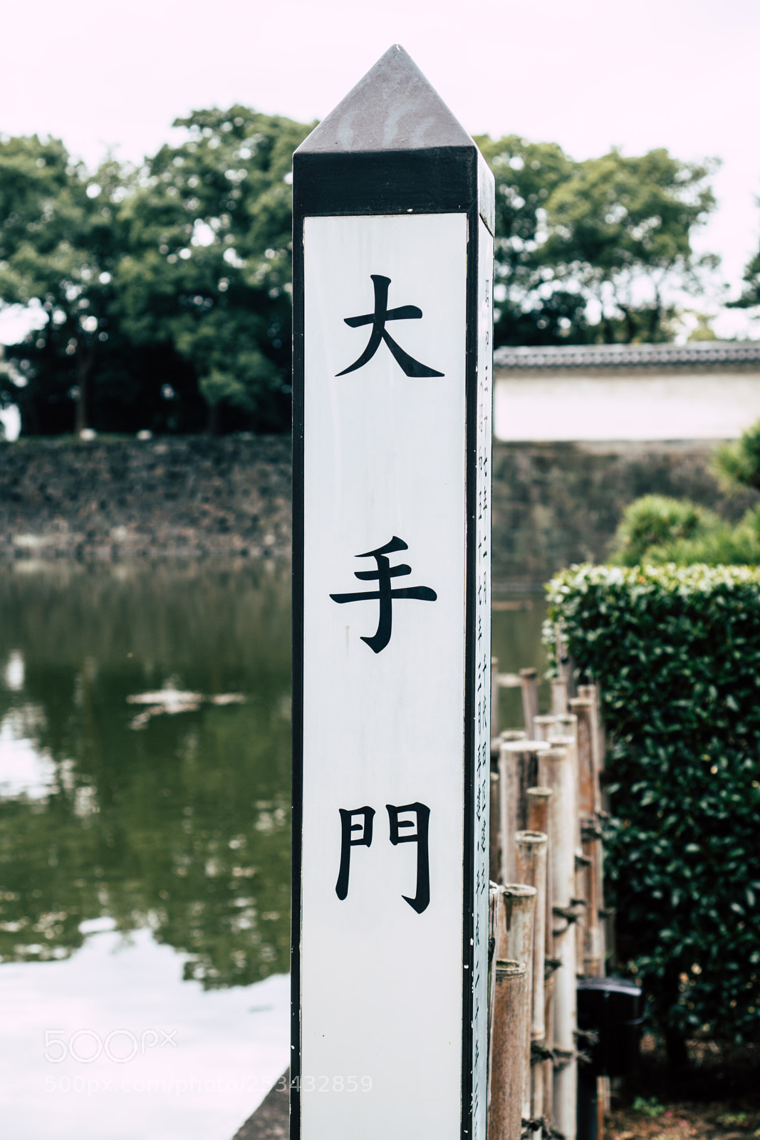 Sony a6300 sample photo. Sign photography