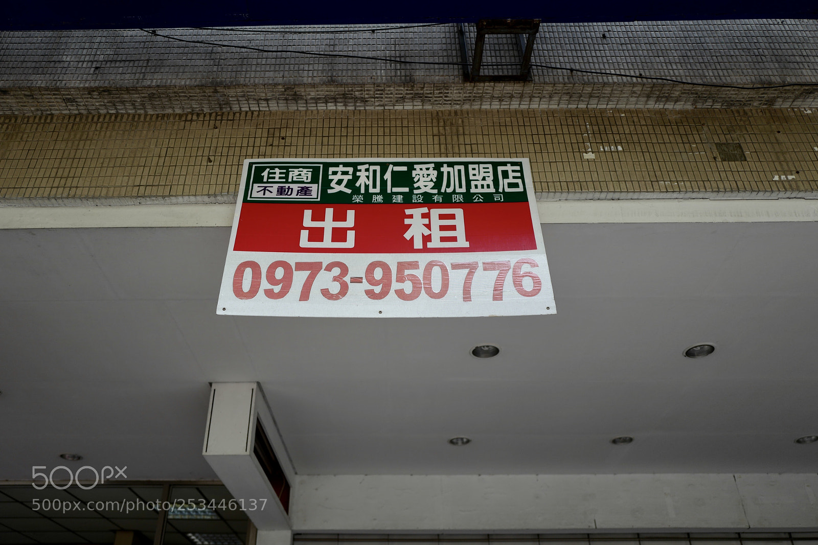 Leica Q (Typ 116) sample photo. 文字圖鑑系列 photography