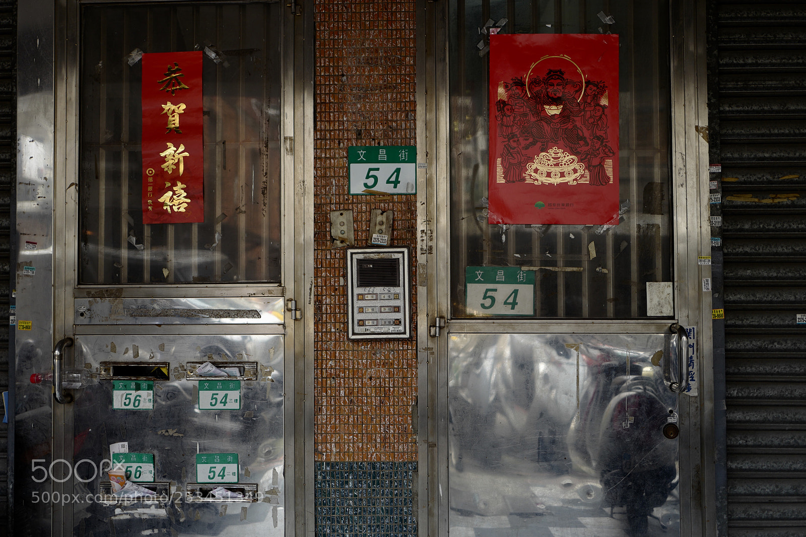 Leica Q (Typ 116) sample photo. 文昌街門牌 photography