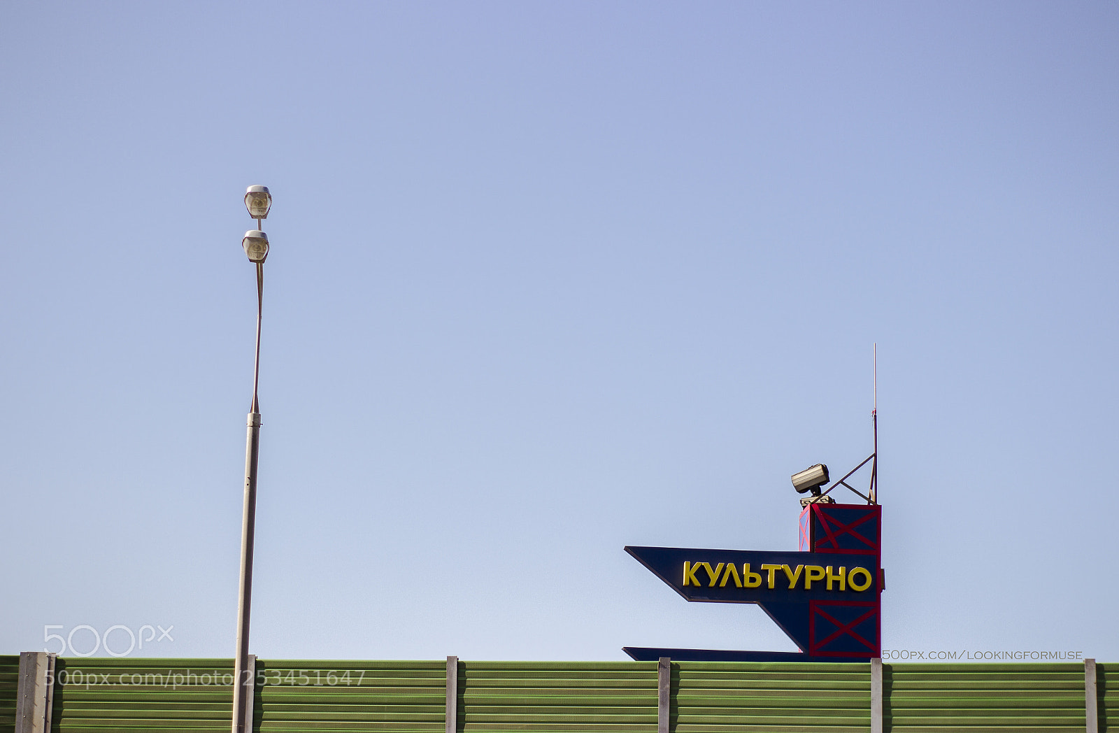 Canon EOS 600D (Rebel EOS T3i / EOS Kiss X5) sample photo. Живи культурно photography