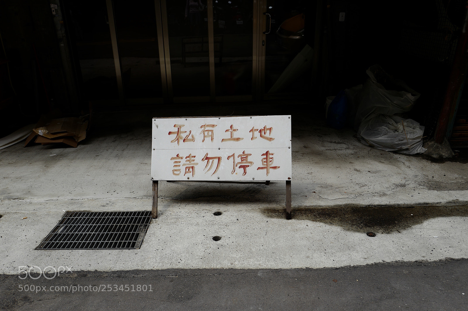 Leica Q (Typ 116) sample photo. 隸書 photography