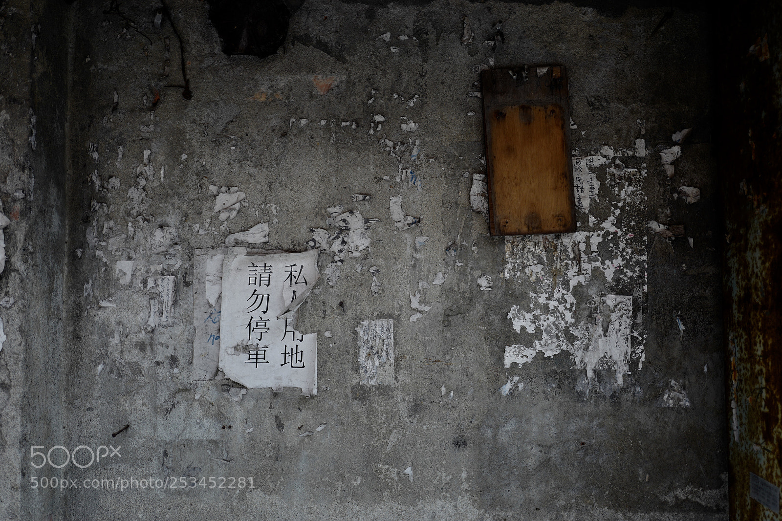 Leica Q (Typ 116) sample photo. 廢墟系列 photography