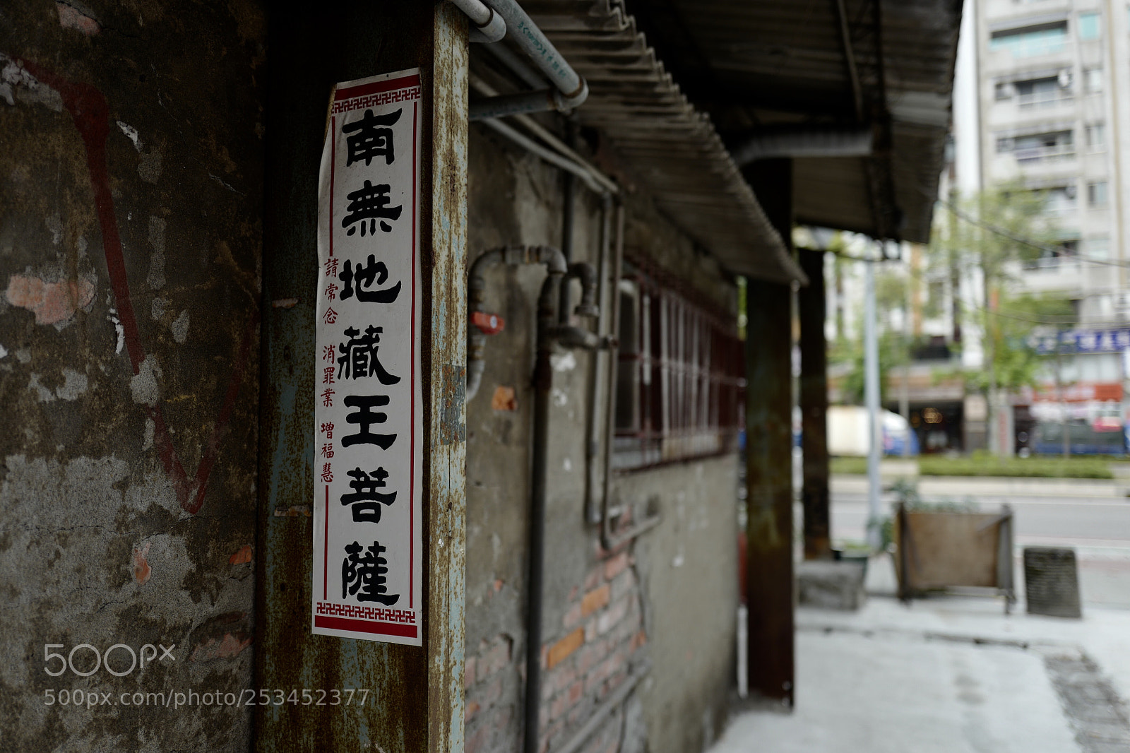 Leica Q (Typ 116) sample photo. 這句話很弔詭 photography