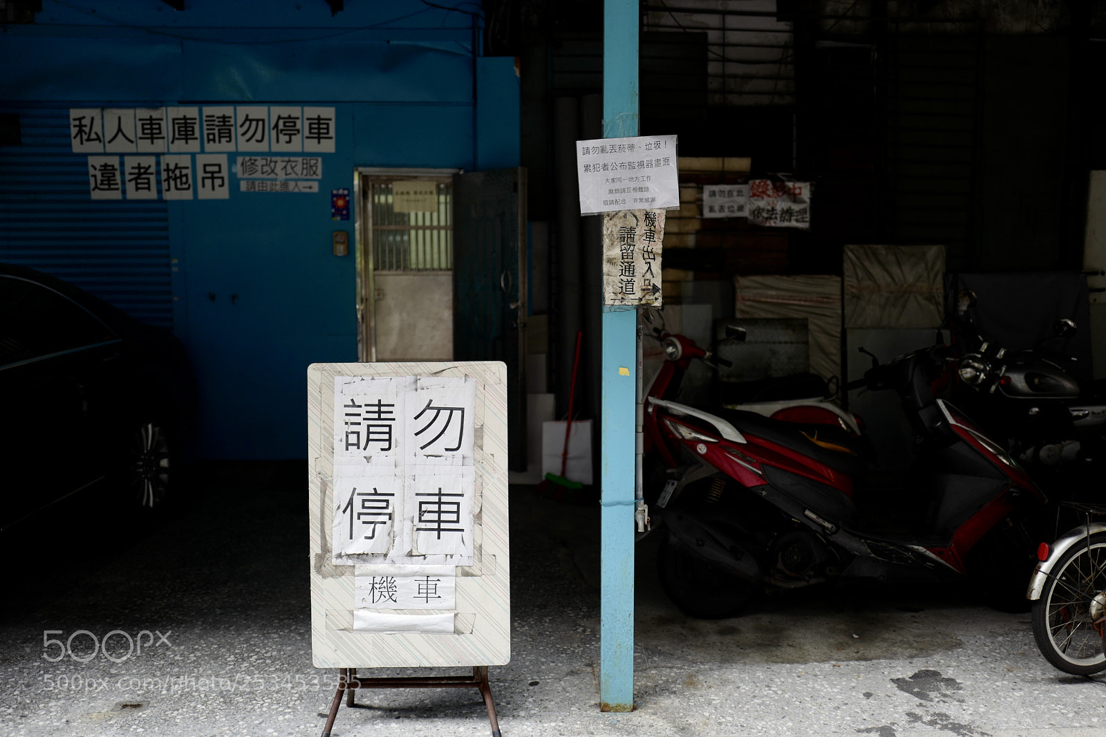 Leica Q (Typ 116) sample photo. 請勿停車 photography