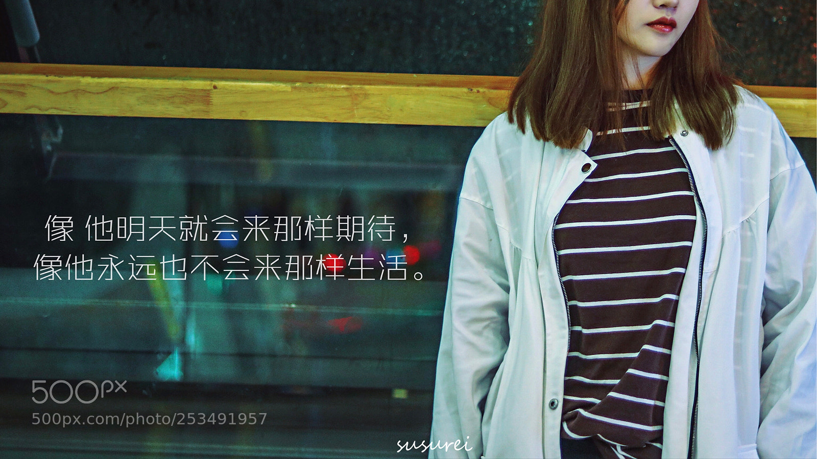 Canon EOS 760D (EOS Rebel T6s / EOS 8000D) sample photo. 安静 photography