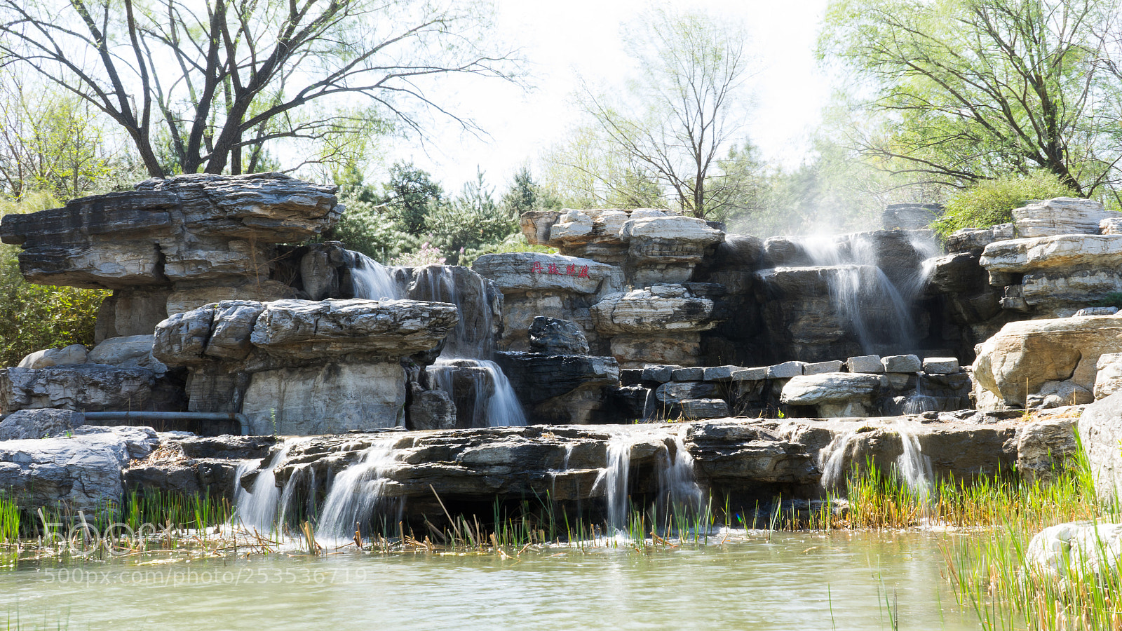 Sony a7 sample photo. Waterfall photography