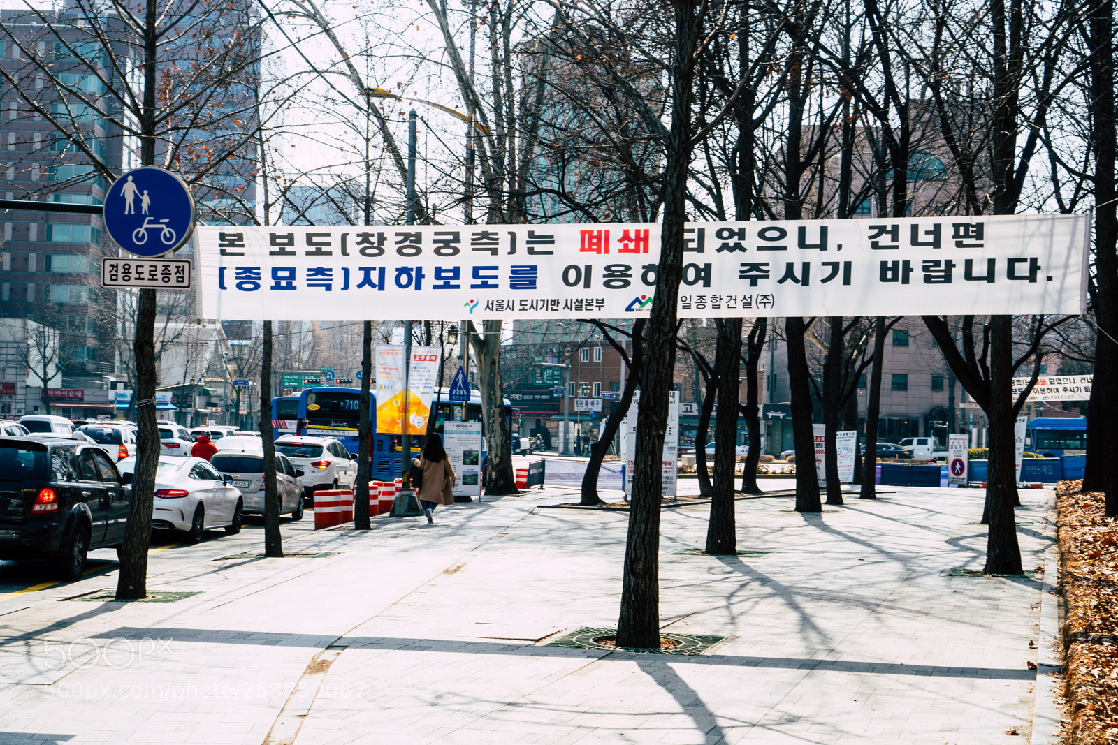 Sony a6300 sample photo. Banner sidewalk photography