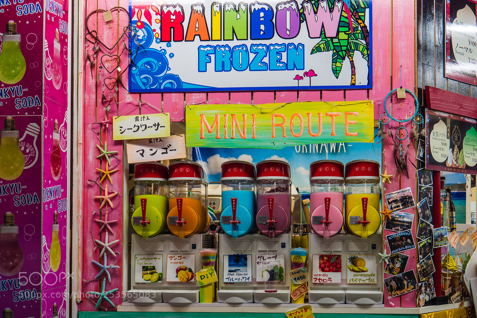 Panasonic Lumix DMC-GX8 sample photo. Colorful slurpee machine photography