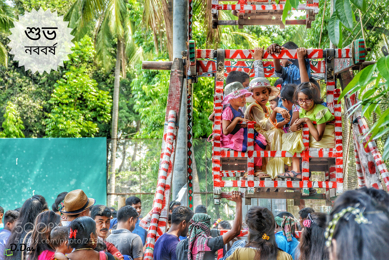 Nikon D7100 sample photo. Untitled photography