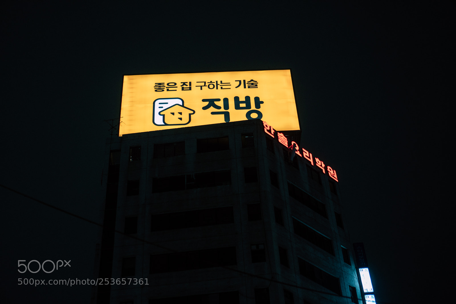 Sony a6300 sample photo. Yellow sign photography