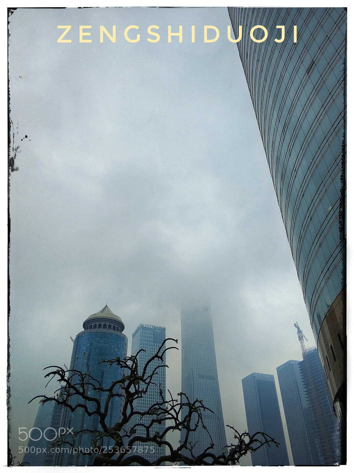 Xiaomi MI6 sample photo. 烟雨大北窑 photography