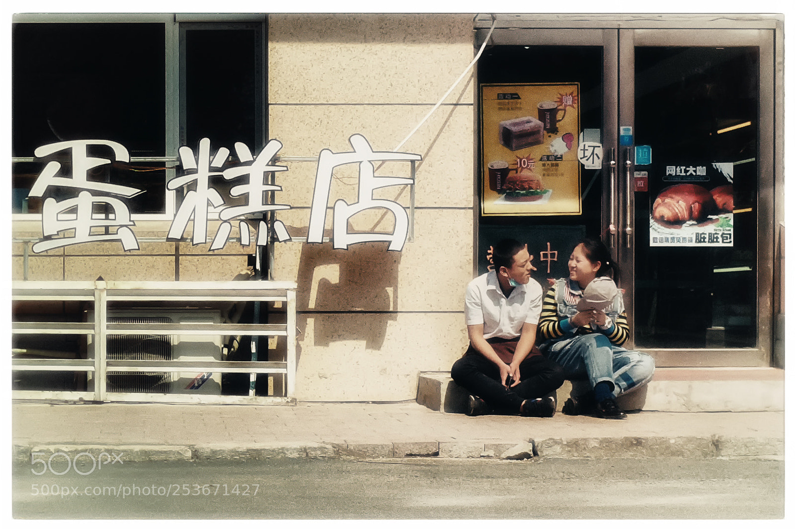 Fujifilm X100S sample photo. My cookie photography
