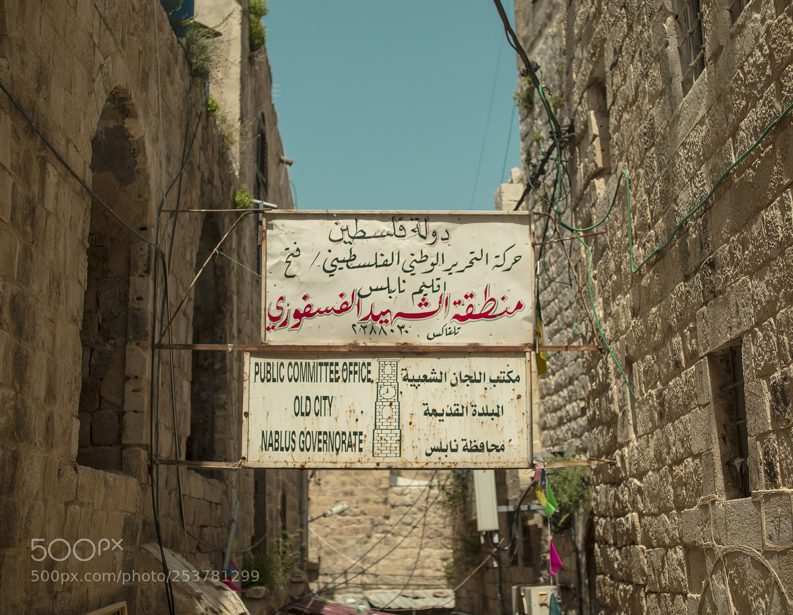 Canon EOS 5D Mark IV sample photo. Nablus old city photography
