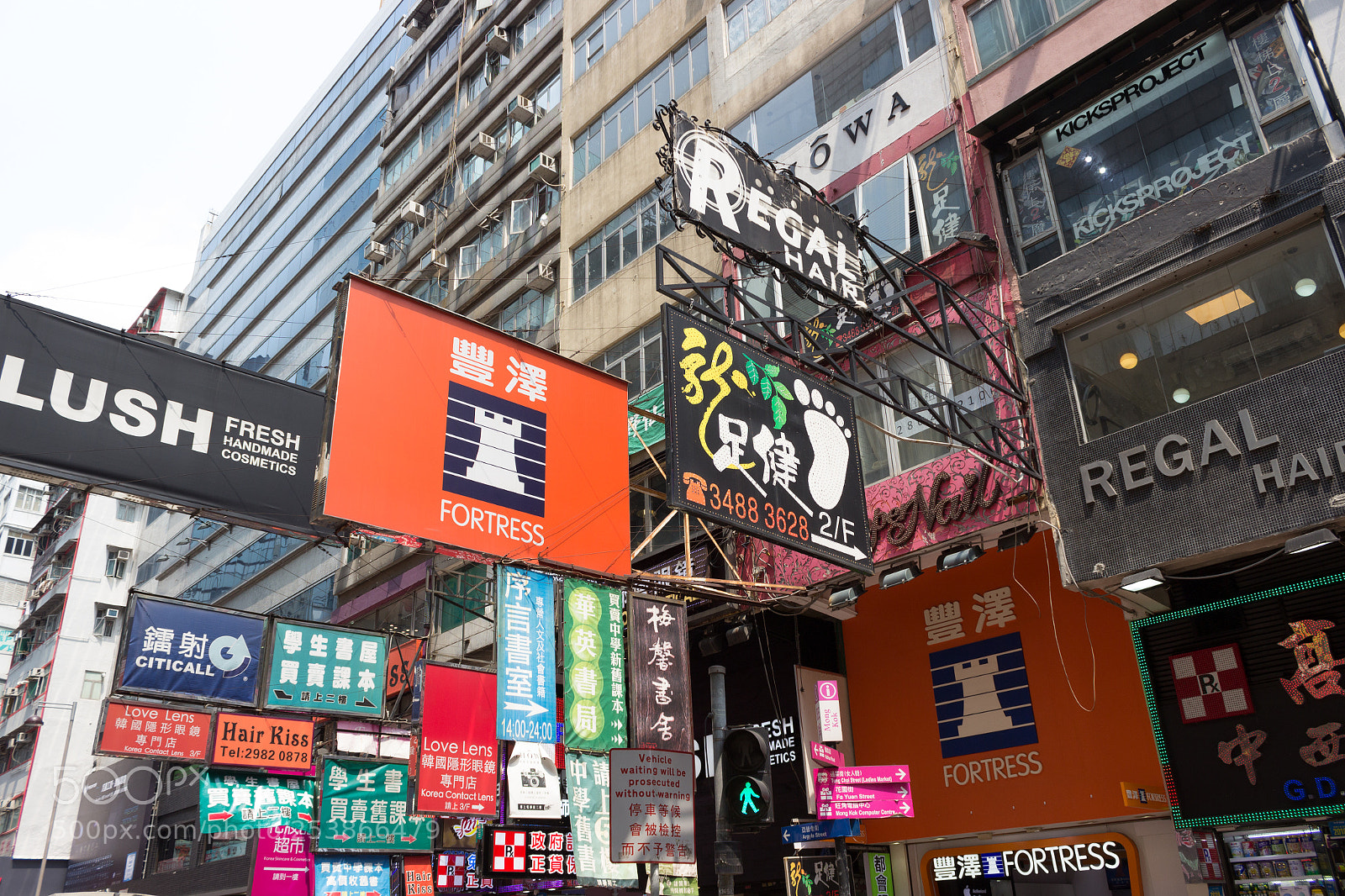 Canon EOS 600D (Rebel EOS T3i / EOS Kiss X5) sample photo. A billboard in the photography