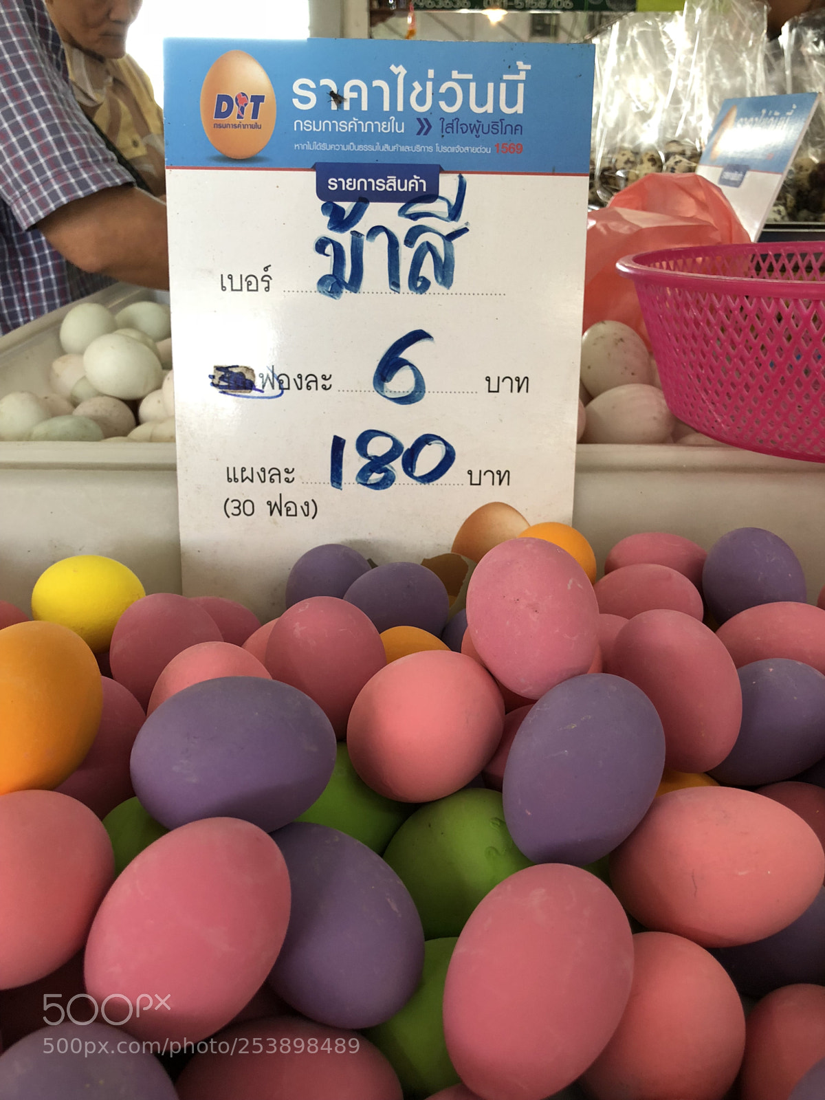 Apple iPhone 8 sample photo. Easter eggs is sold photography