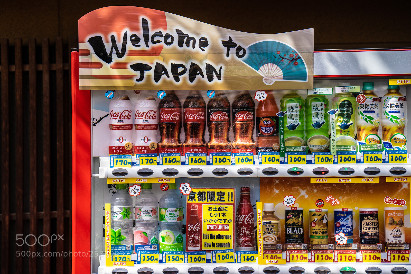 Sony a7 sample photo. Japan photography