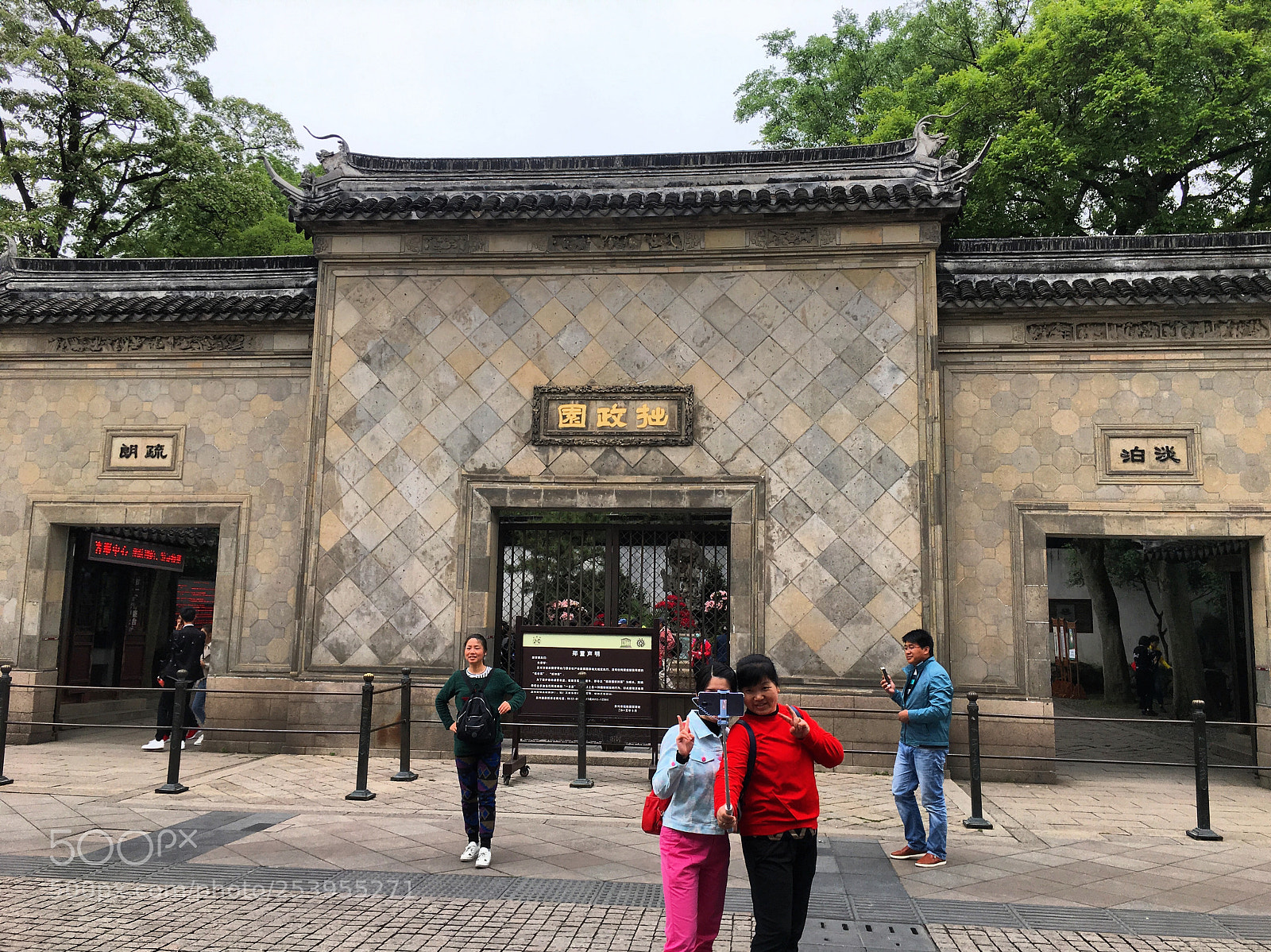 Apple iPhone 6s sample photo. Suzhou zhuozheng park, suzhou photography