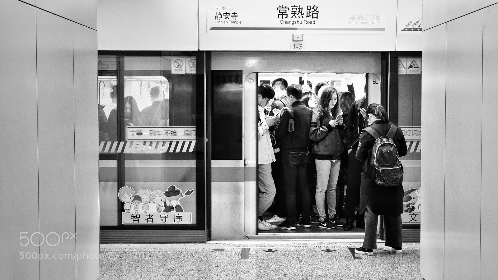 Fujifilm X-T20 sample photo. 专注 photography