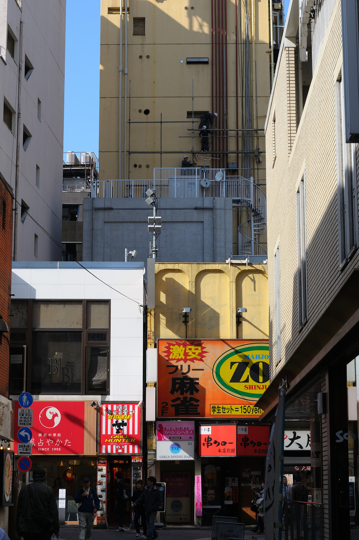 Nikon D300 + Nikon AF Nikkor 50mm F1.4D sample photo. Shinjuku, tokyo photography