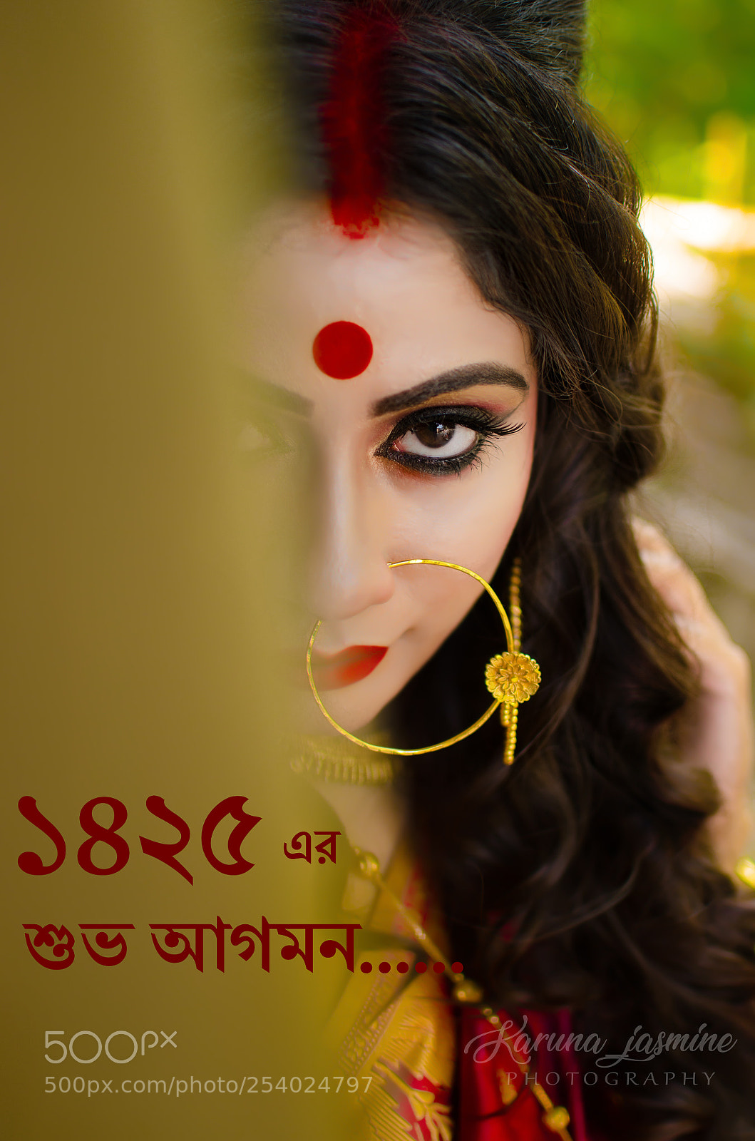 Nikon D7000 sample photo. Eye photography