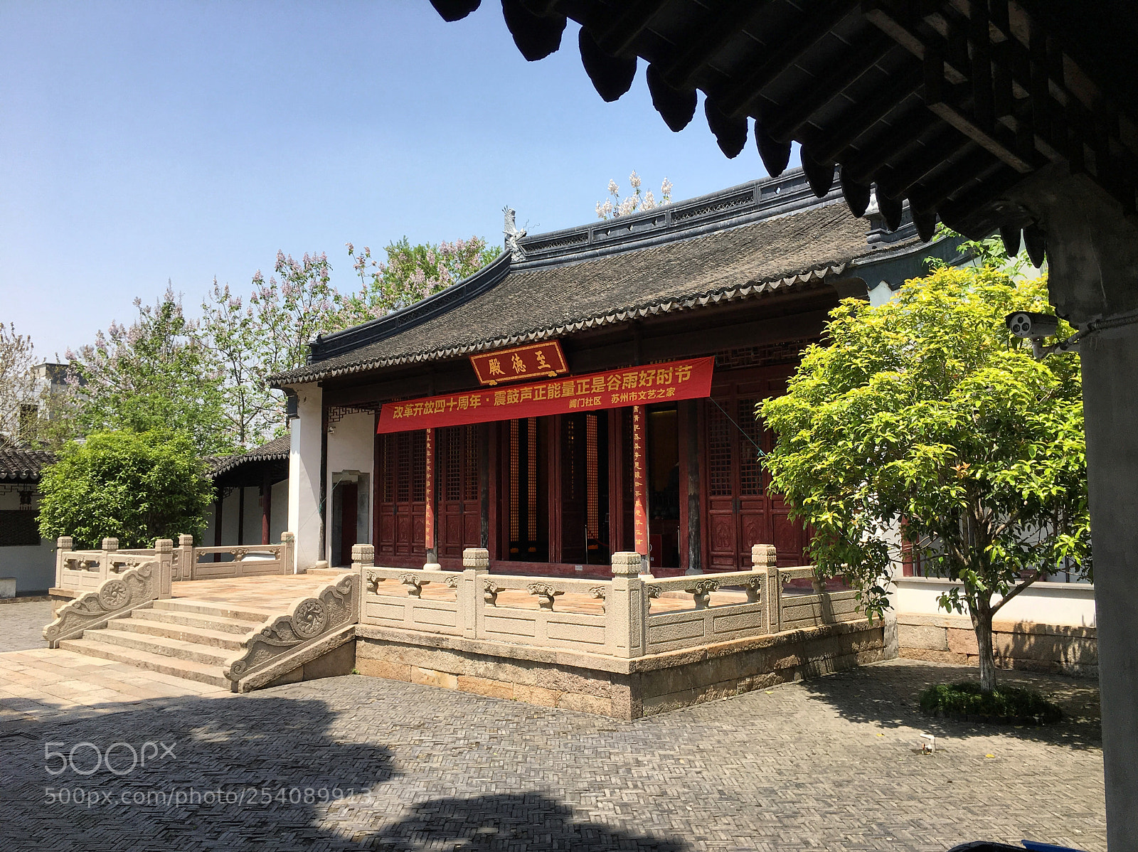 Apple iPhone 6s sample photo. Suzhou china photography