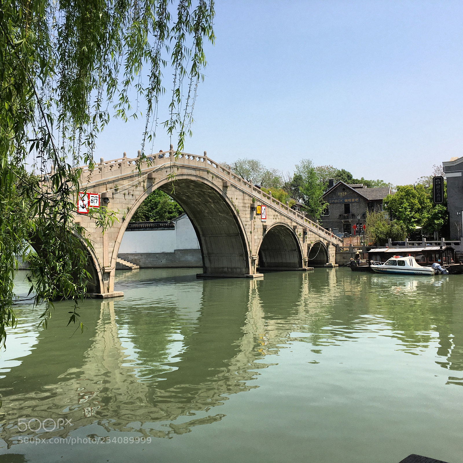 Apple iPhone 6s sample photo. Suzhou china photography