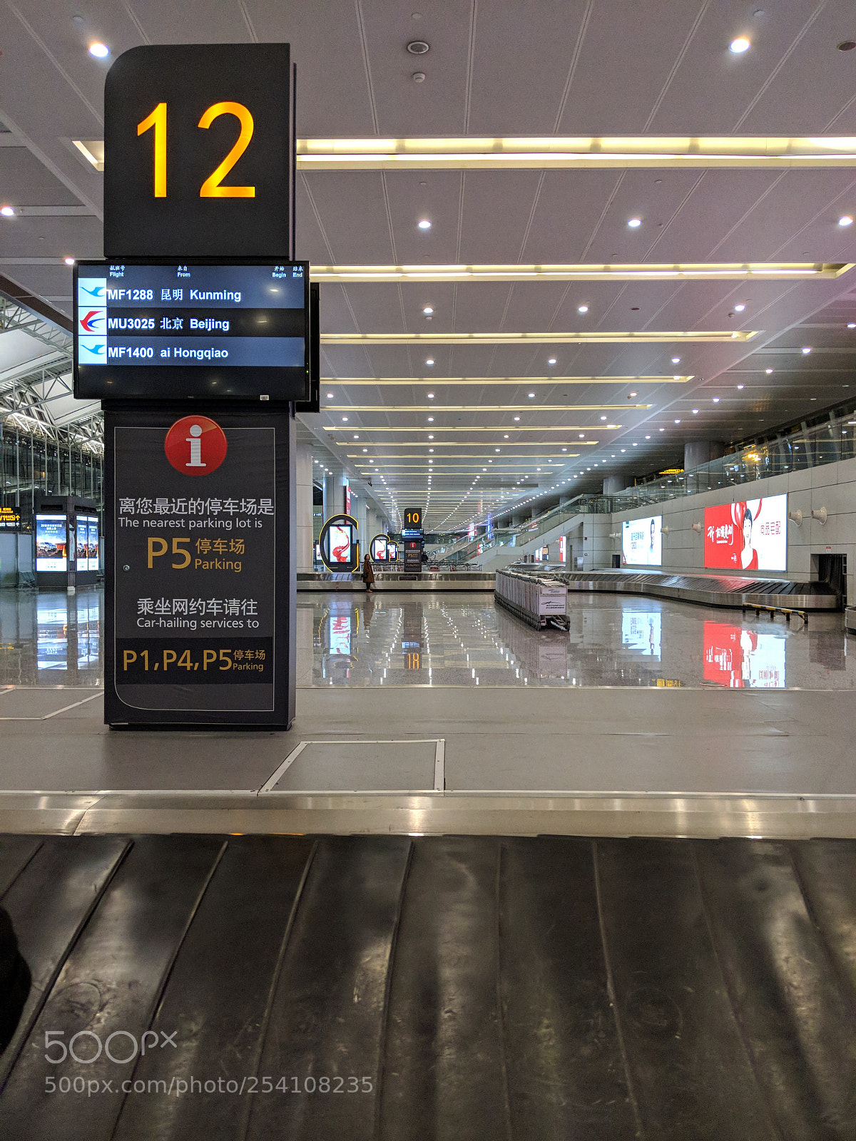 Google Pixel 2 XL sample photo. Airport arrival photography