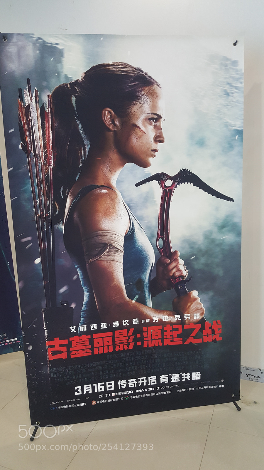 Samsung Galaxy Note5 sample photo. Lara craft movie poster 2018 photography