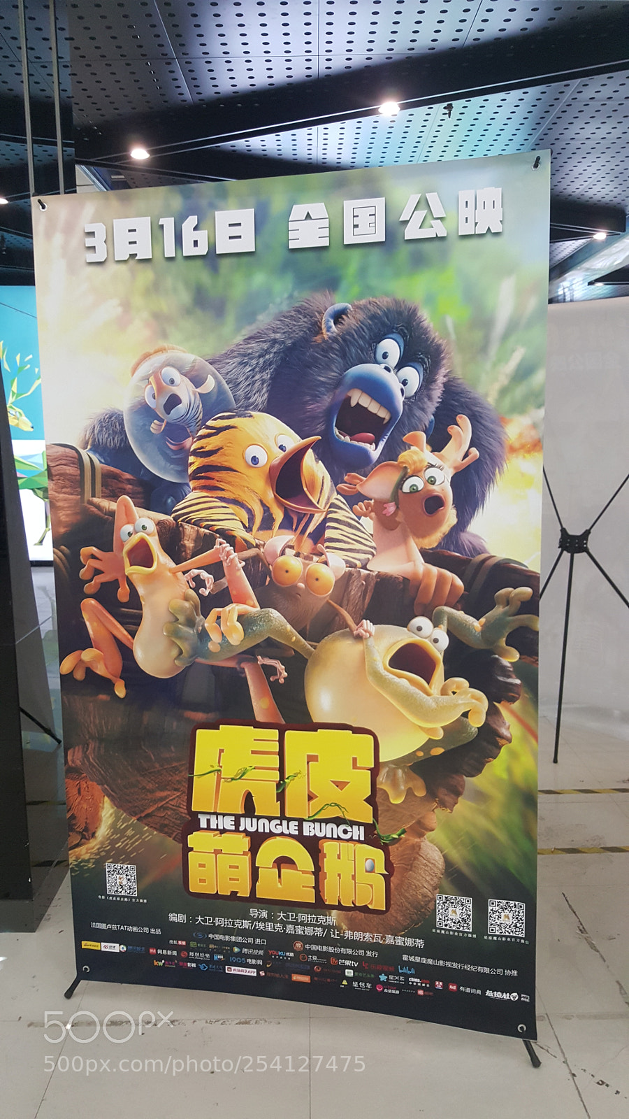 Samsung Galaxy Note5 sample photo. Movie poster photography