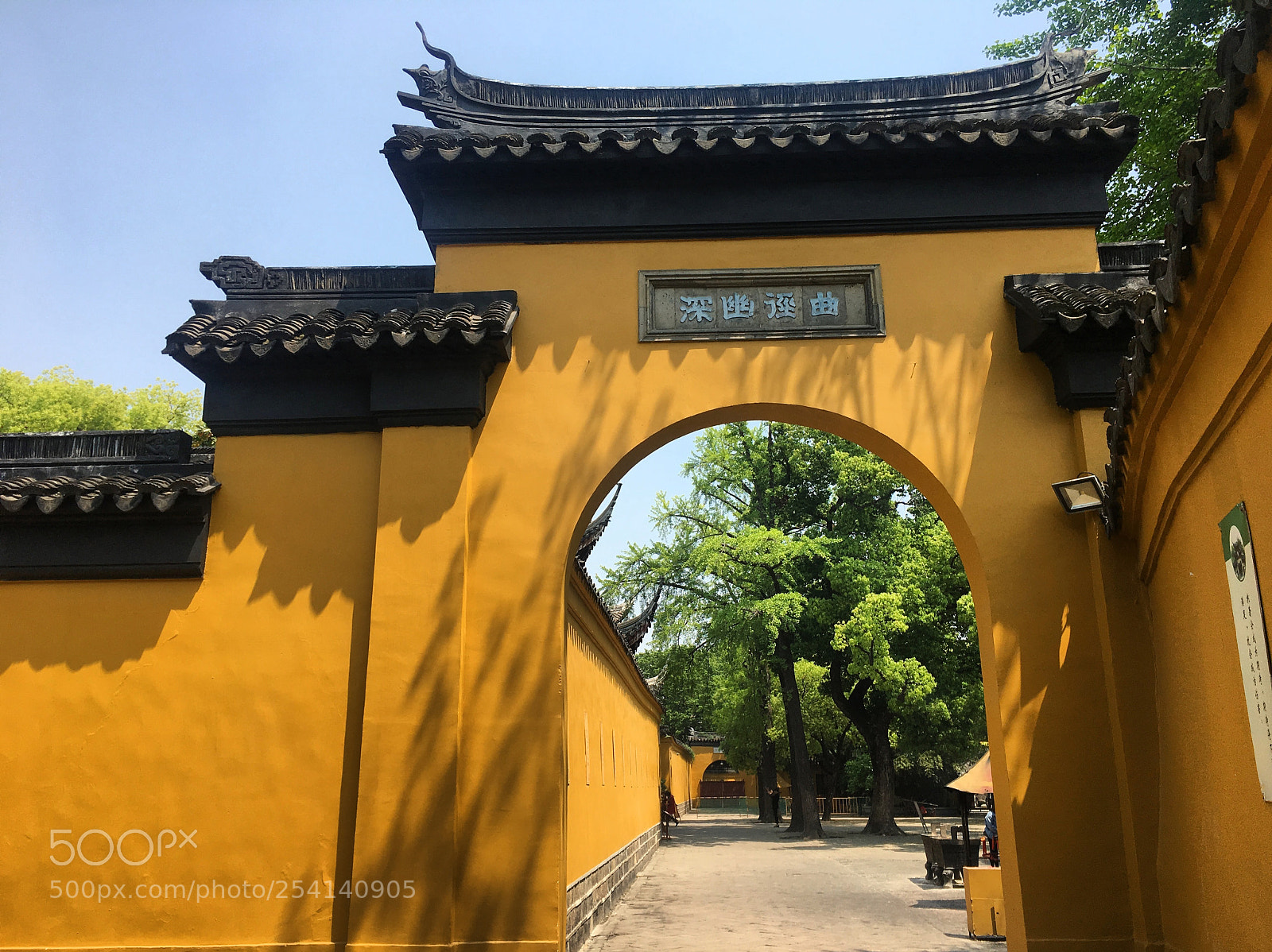 Apple iPhone 6s sample photo. Suzhou china photography