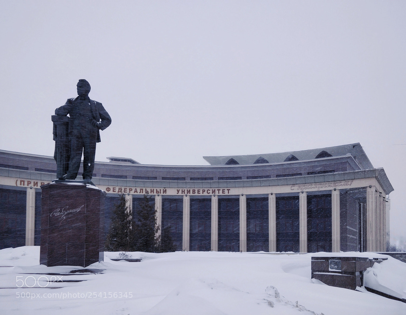 OnePlus 5T sample photo. Kazan federal university photography
