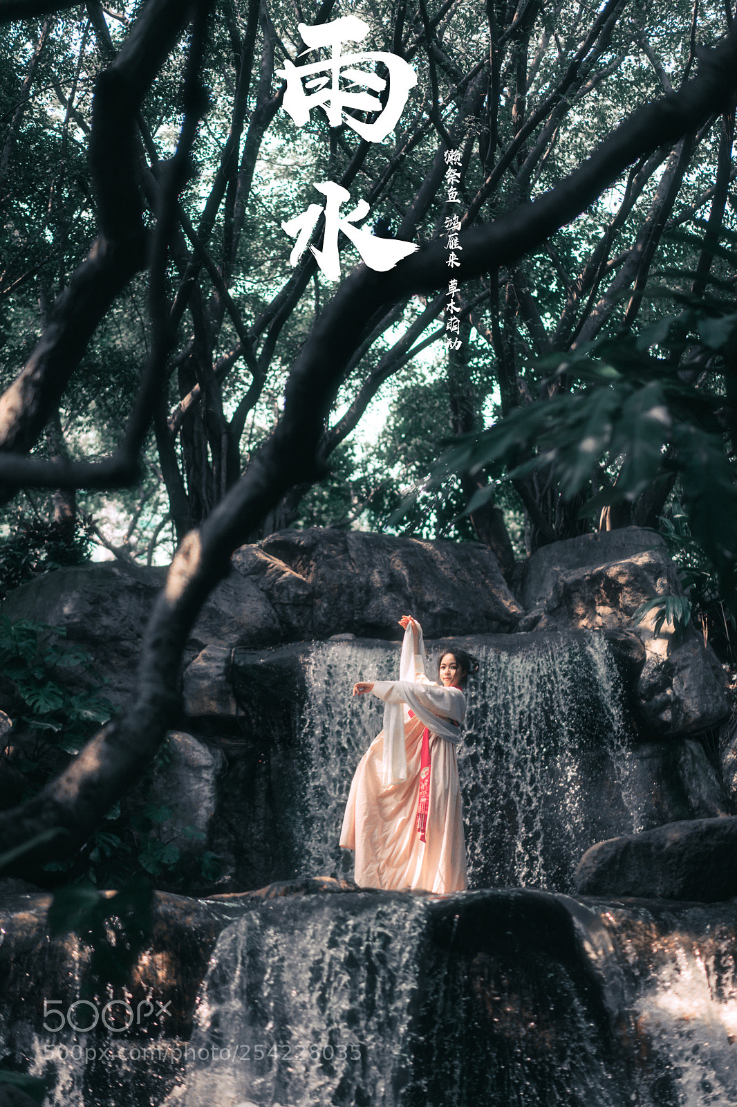 Sony a7 II sample photo. Hanfu photography
