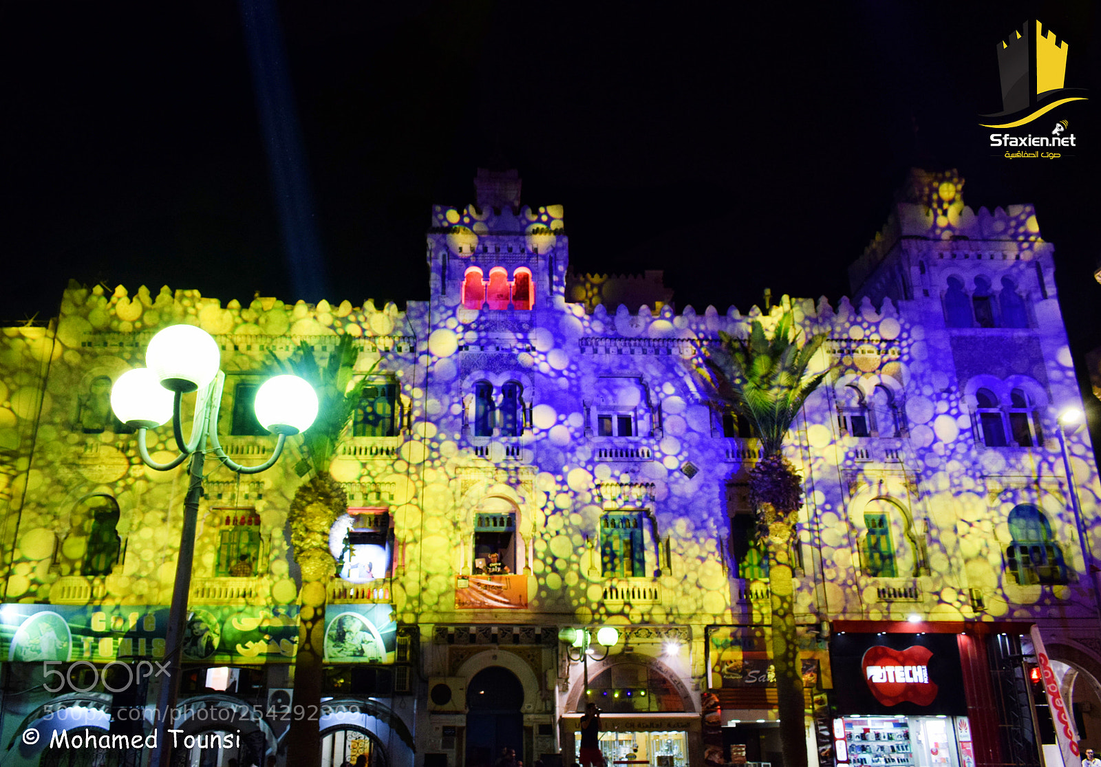 Nikon D3300 sample photo. Sfax by night photography