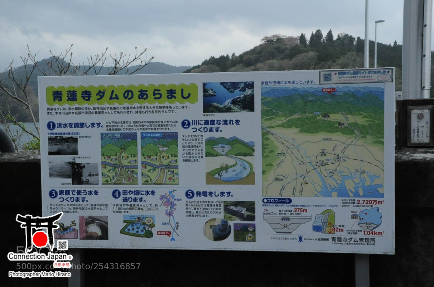 Nikon D700 sample photo. Excurs o japan tour photography
