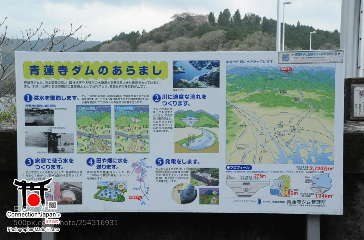 Nikon D700 sample photo. Excurs o japan tour photography