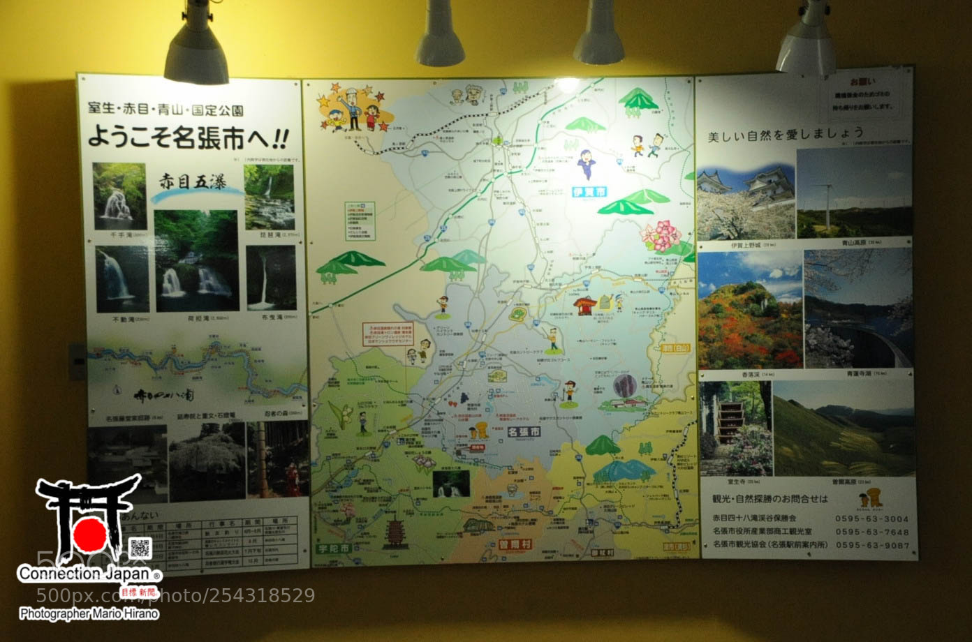 Nikon D700 sample photo. Excurs o japan tour photography