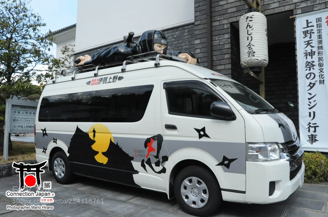 Nikon D700 sample photo. Excurs o japan tour photography